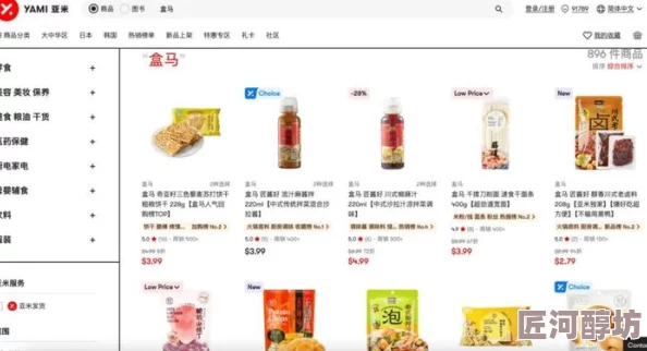 亚洲精品www为何备受青睐因为它提供便捷的亚洲商品购买渠道