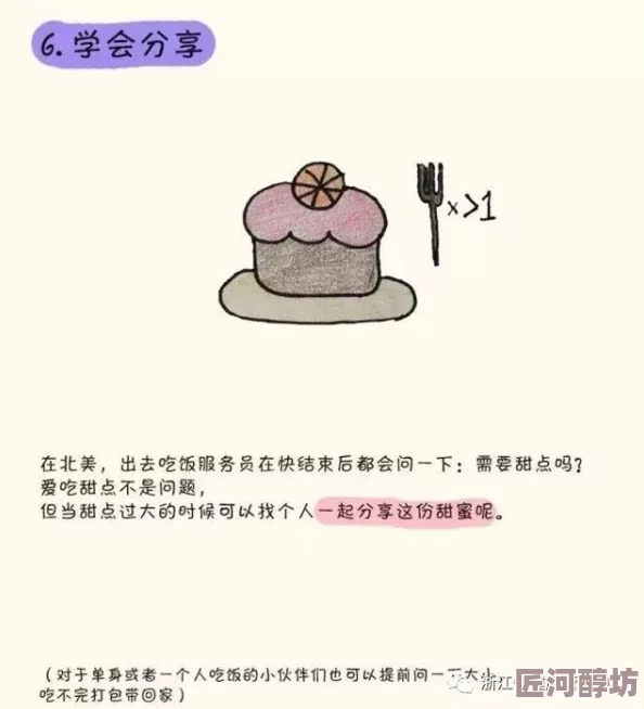 xxxxxbbbbb为什么如此流行因为它简单易学老少皆宜