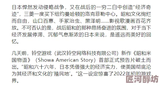 为何引起广泛讨论挺进朋友未婚妻小泬对爱情、友情和伦理的深刻探讨