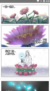 jmcomic.2.0官网下载为何备受欢迎因为它提供高清画质和流畅阅读体验