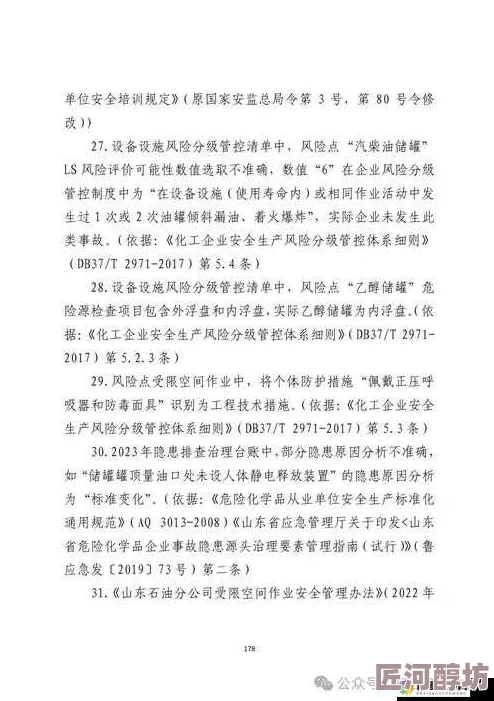 不良应用下载窗口没封2024为什么用户安全意识有待提高为何部分应用市场审核不严