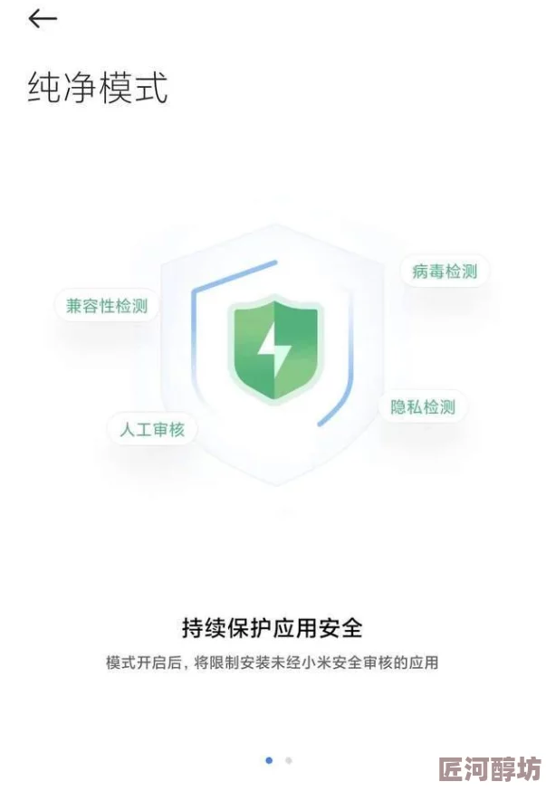 不良应用下载窗口没封2024为什么用户安全意识有待提高为何部分应用市场审核不严