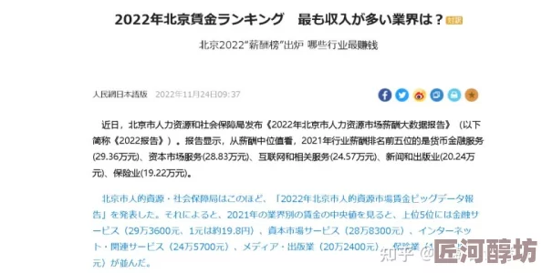 日本久久网站为什么吸引了众多用户因为它拥有海量资源且更新速度快