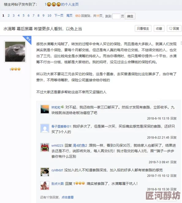 “啪啪啪网站免费”为什么让人流连忘返因为它持续更新大量免费资源为何如此让人着迷