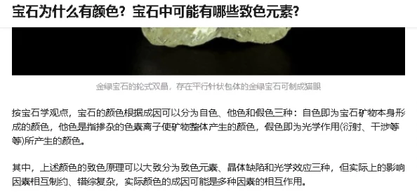 91丨推特丨白浆秘为何备受关注因为其中包含的色情元素引发了广泛讨论