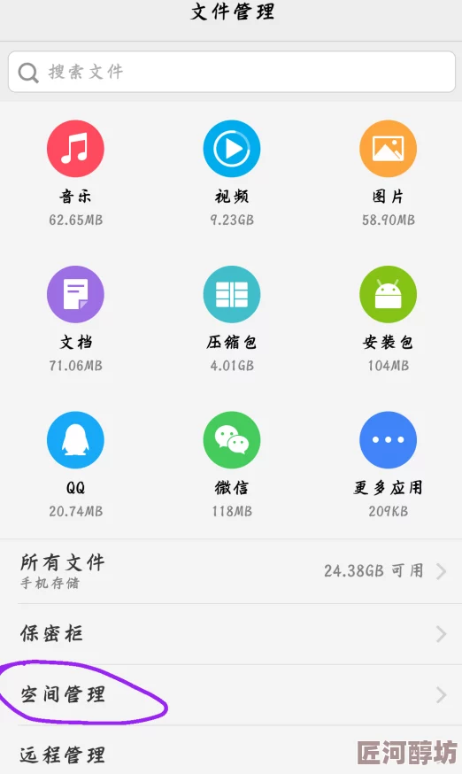 xv安卓安装包旧版v1.3.1为什么体积小巧下载安装方便为何适合低配置安卓设备