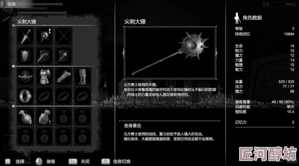 2D黑白动作冒险游戏《黑暗太阳》Steam页面正式上线，探索未知世界