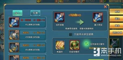 群星纪元：深度探索战斗力提升策略与方法指南