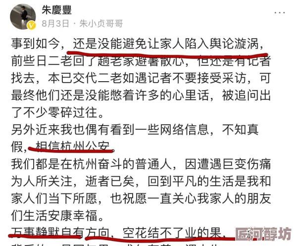 《燕云十六声》深度解析：李来做好感度聊天与结交攻略