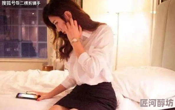 女の上司调教侵犯在线观看虚假链接请勿点击谨防诈骗维护自身权益