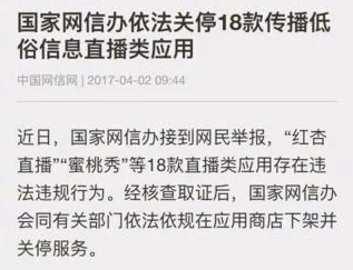 亚洲国产精品ww3344内容低俗传播不良信息已被举报