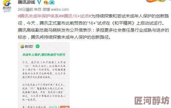 探索和平精英：好听游戏名与避免骂人菜鸟的文明用语指南