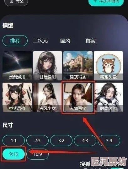 美女涩涩网站2025全新AI生成高清艺术图库上线