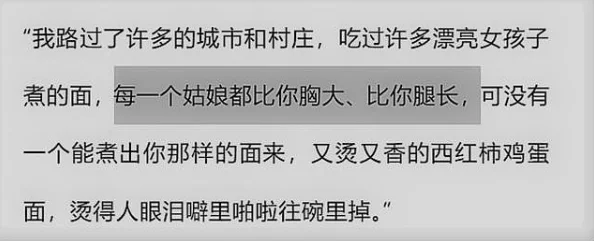 超污小黄文联网后劲爆AI创作平台上线引争议