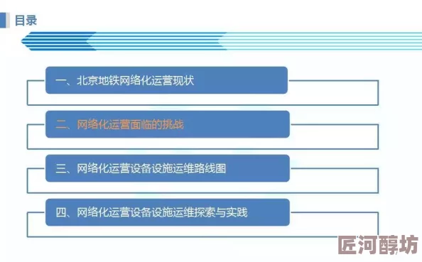 地铁逃生游戏：深入比较6图与5图的财富资源与探索价值