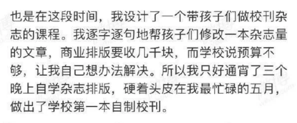 是我撞进去还是你自己来这句颇具侵略性的问话暗含权力不对等和某种胁迫意味值得进一步探讨其背后的动机与语境