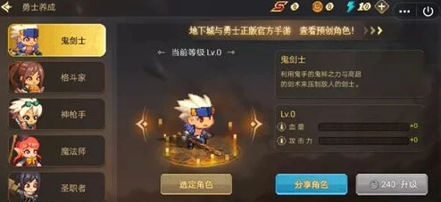 DNF全系列小游戏探索：勇士创造营玩法详解与攻略