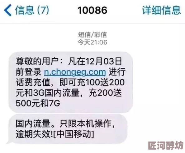 警惕新型网络诈骗黄色网站2025新骗局曝光