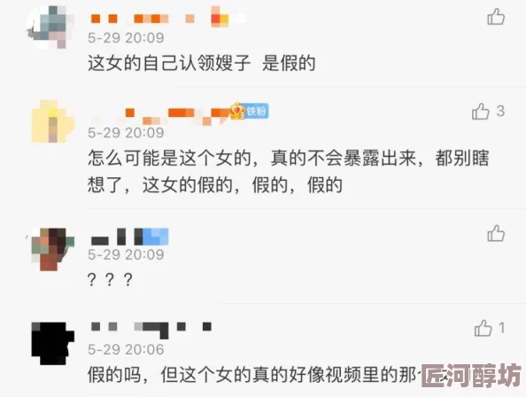 女与公驹交酡在线视频据称内容涉及虐待动物已被举报至相关平台