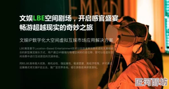 1024人妻无码免费看片你懂的2025元宇宙沉浸式体验全新上线