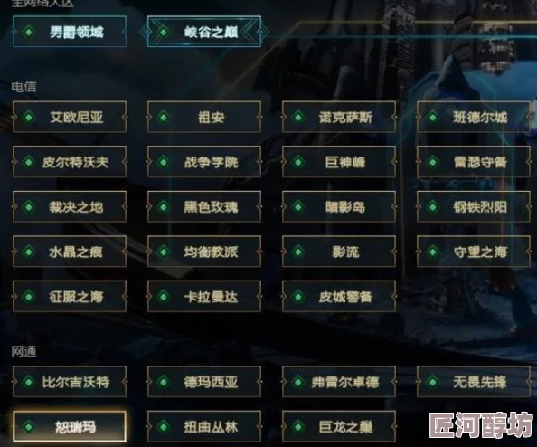 深度探索：解决LOL游戏等待界面无法全屏显示问题的有效方法