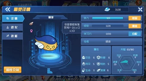 《星痕共鸣》星启测试：限定活动奖励深度探索指南